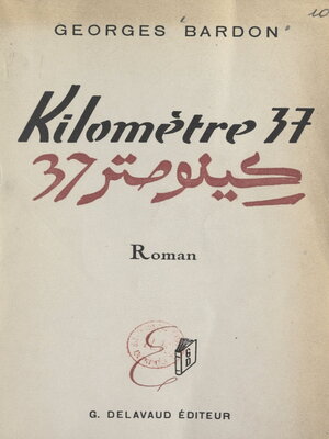 cover image of Kilomètre 37